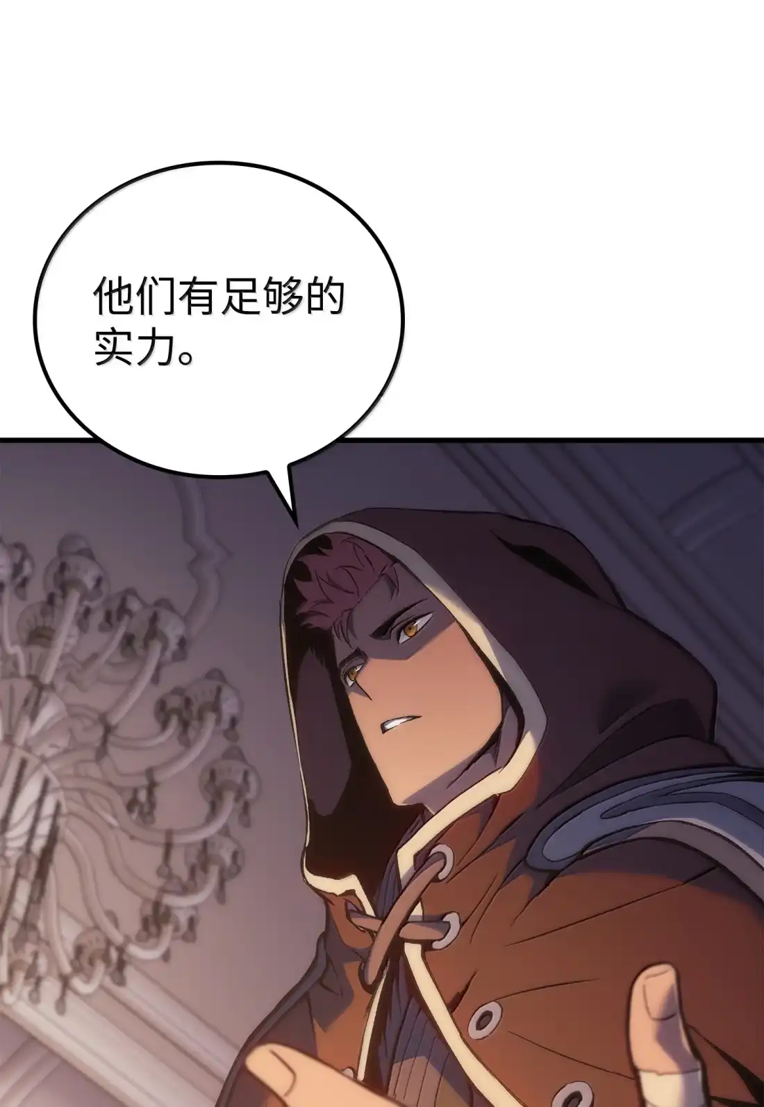 《拳王转世》49 正在继承王位（2） 第12页