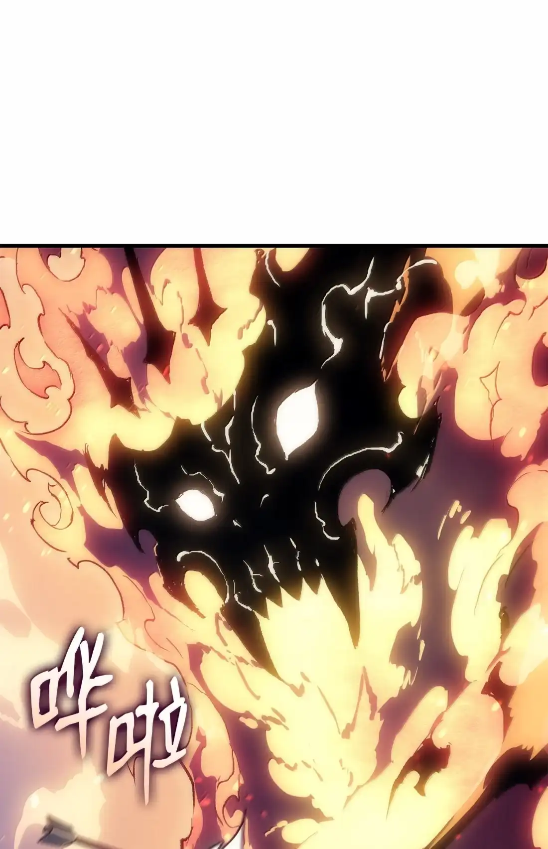 《拳王转世》49 正在继承王位（2） 第107页