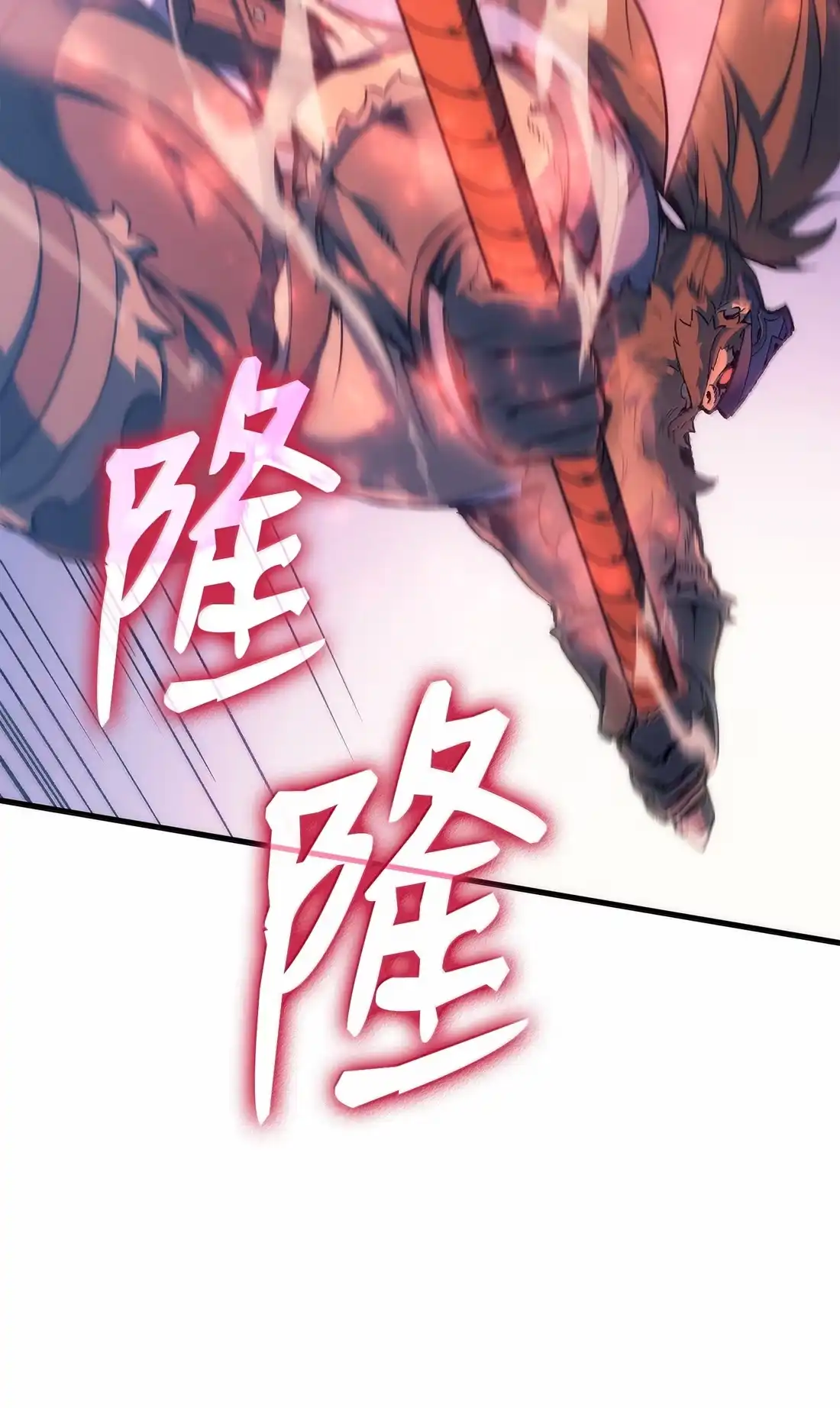 《拳王转世》49 正在继承王位（2） 第116页