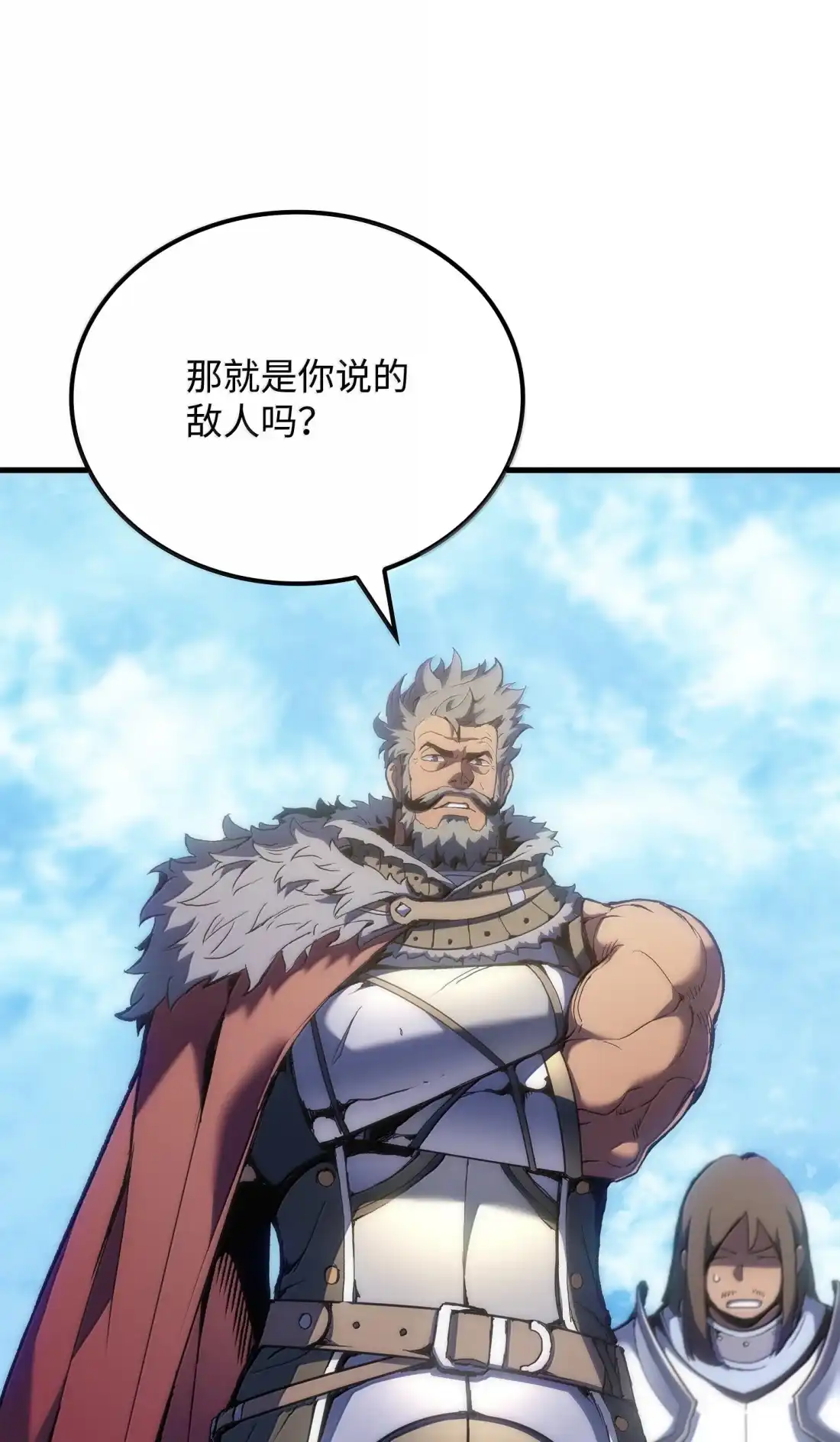 《拳王转世》49 正在继承王位（2） 第59页
