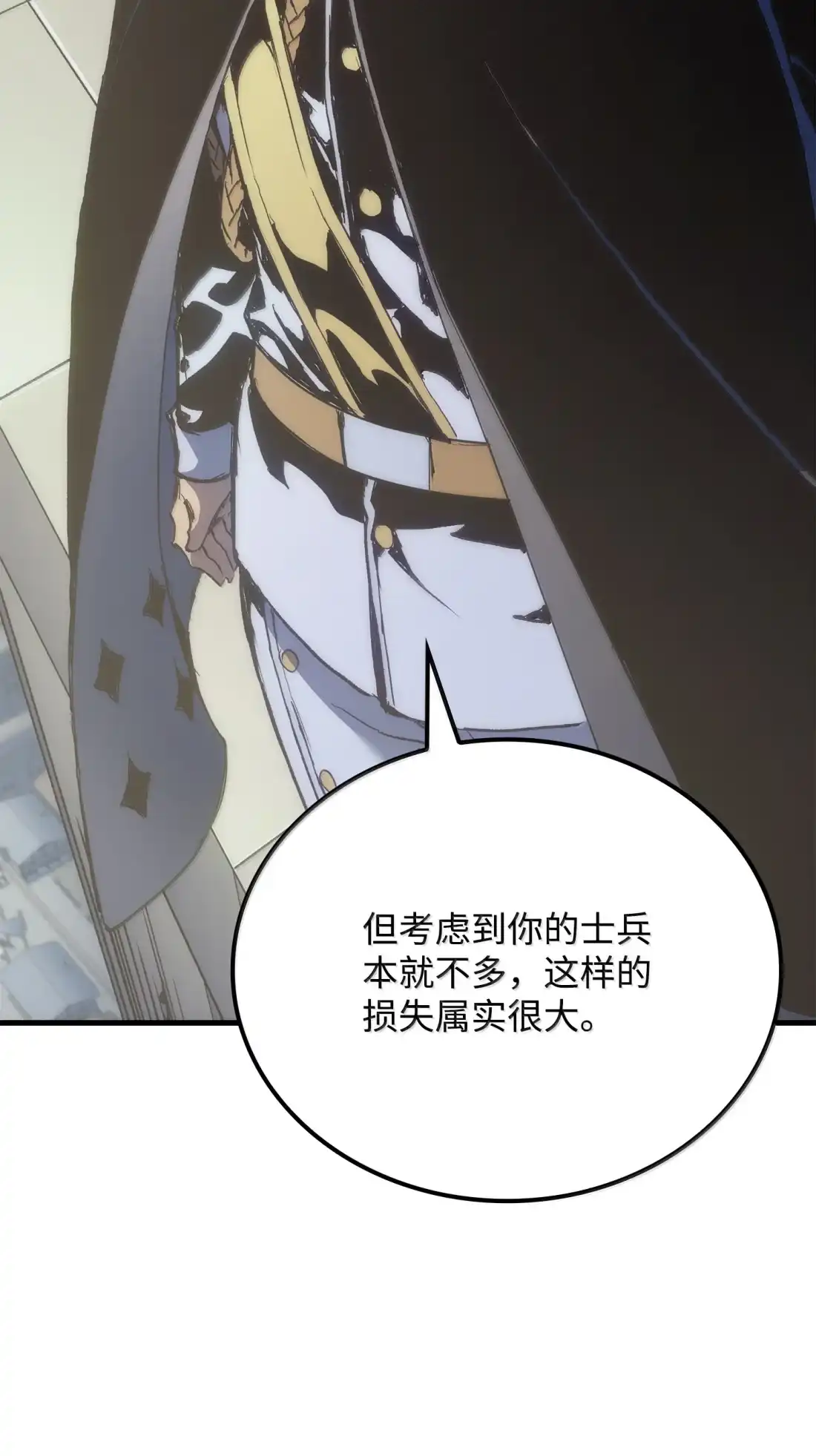 《拳王转世》50 正在继承王位（3） 第109页
