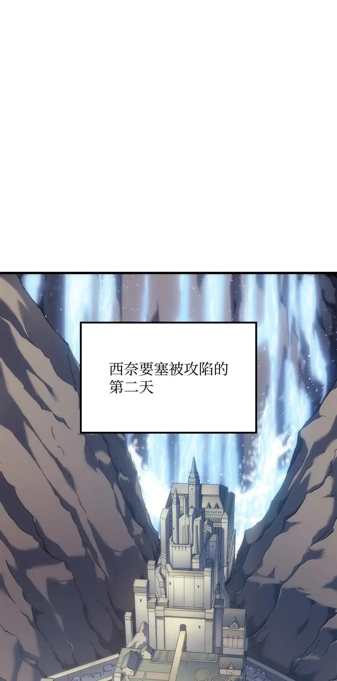 《拳王转世》50 正在继承王位（3） 第96页