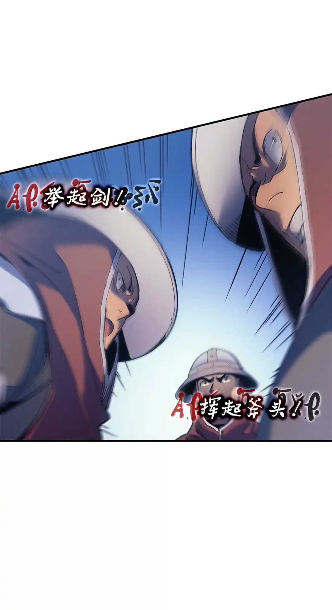 《拳王转世》50 正在继承王位（3） 第51页