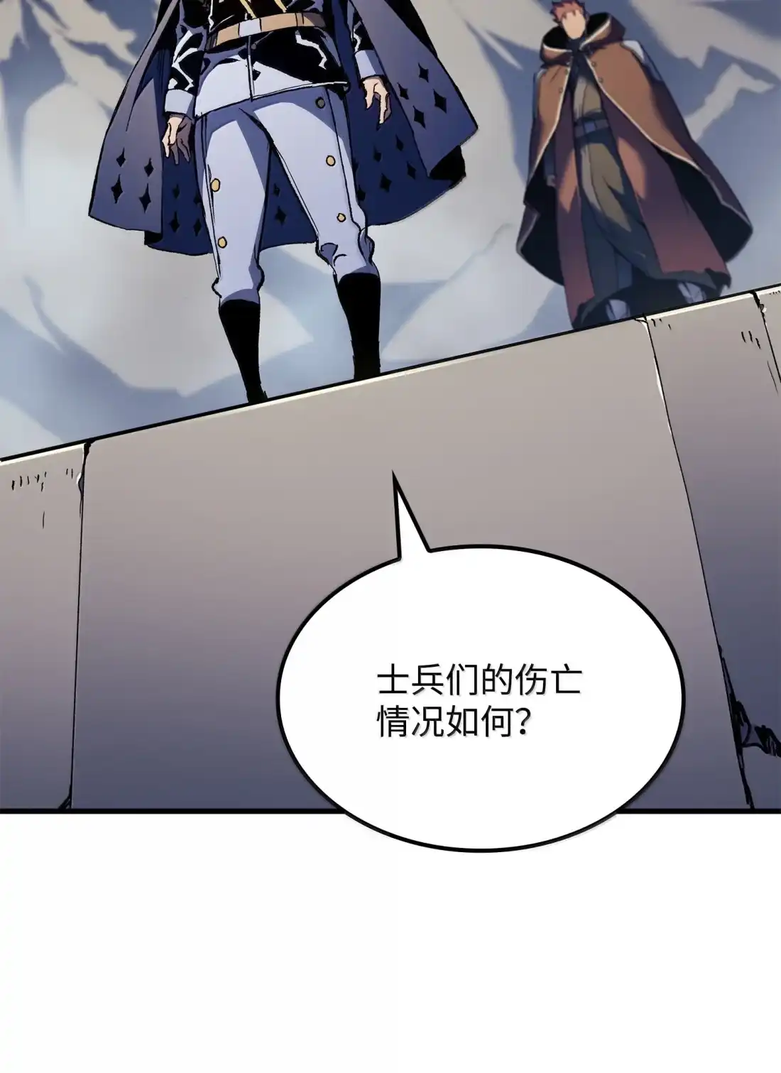 《拳王转世》50 正在继承王位（3） 第105页