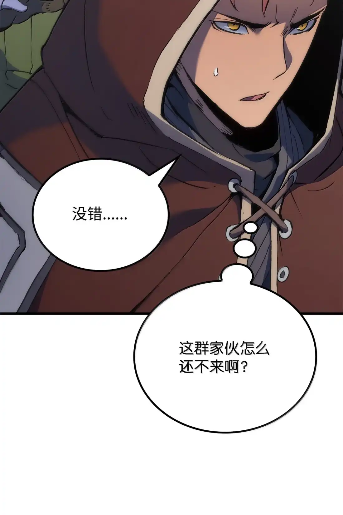 《拳王转世》50 正在继承王位（3） 第33页