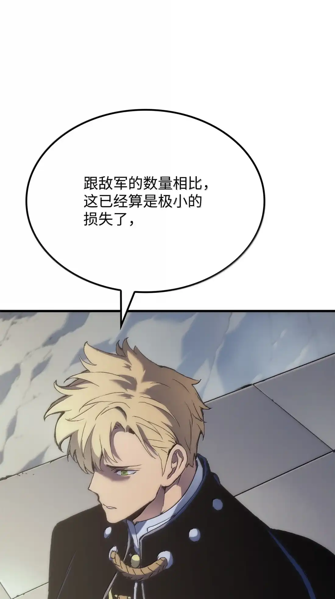 《拳王转世》50 正在继承王位（3） 第108页