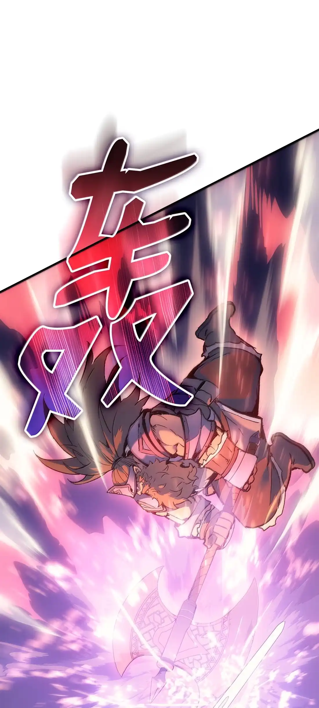 《拳王转世》50 正在继承王位（3） 第18页