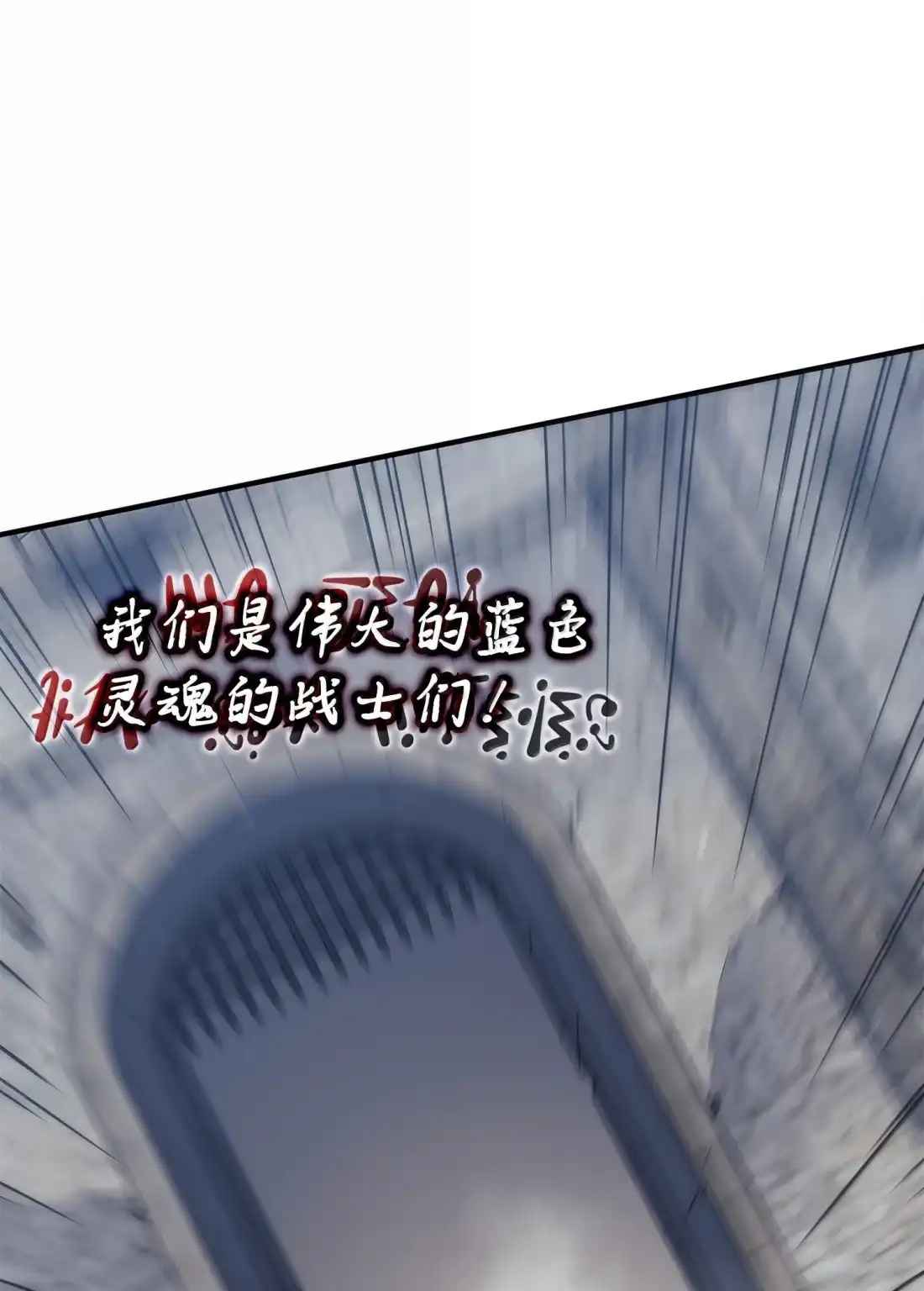 《拳王转世》50 正在继承王位（3） 第49页
