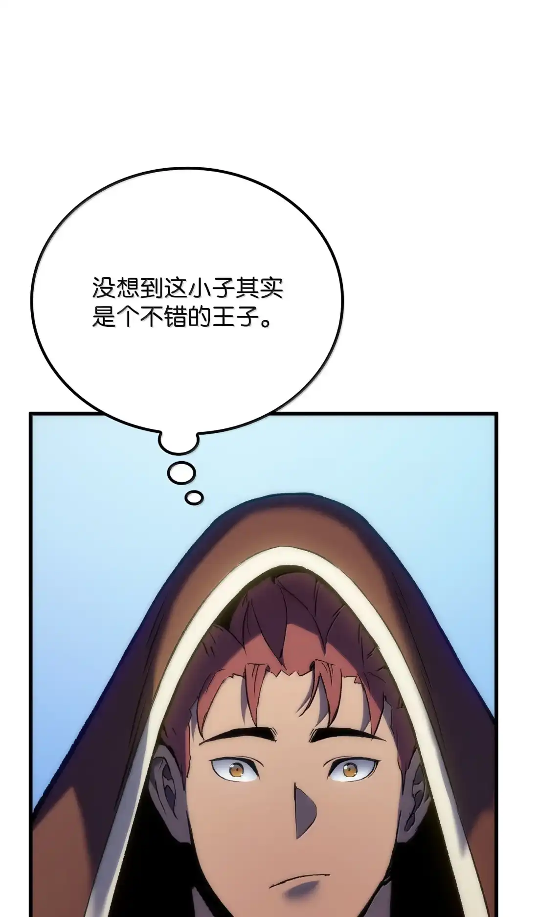 《拳王转世》50 正在继承王位（3） 第110页