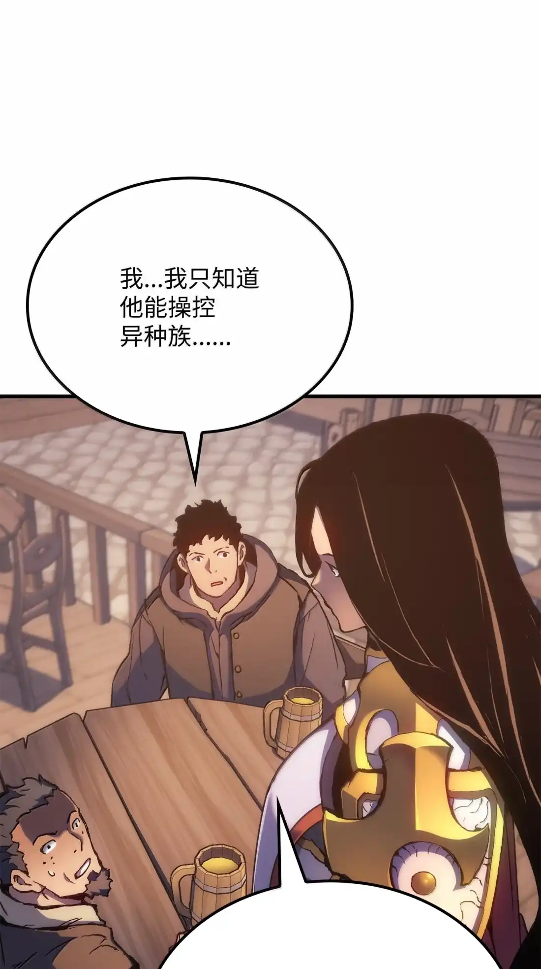 《拳王转世》50 正在继承王位（3） 第135页