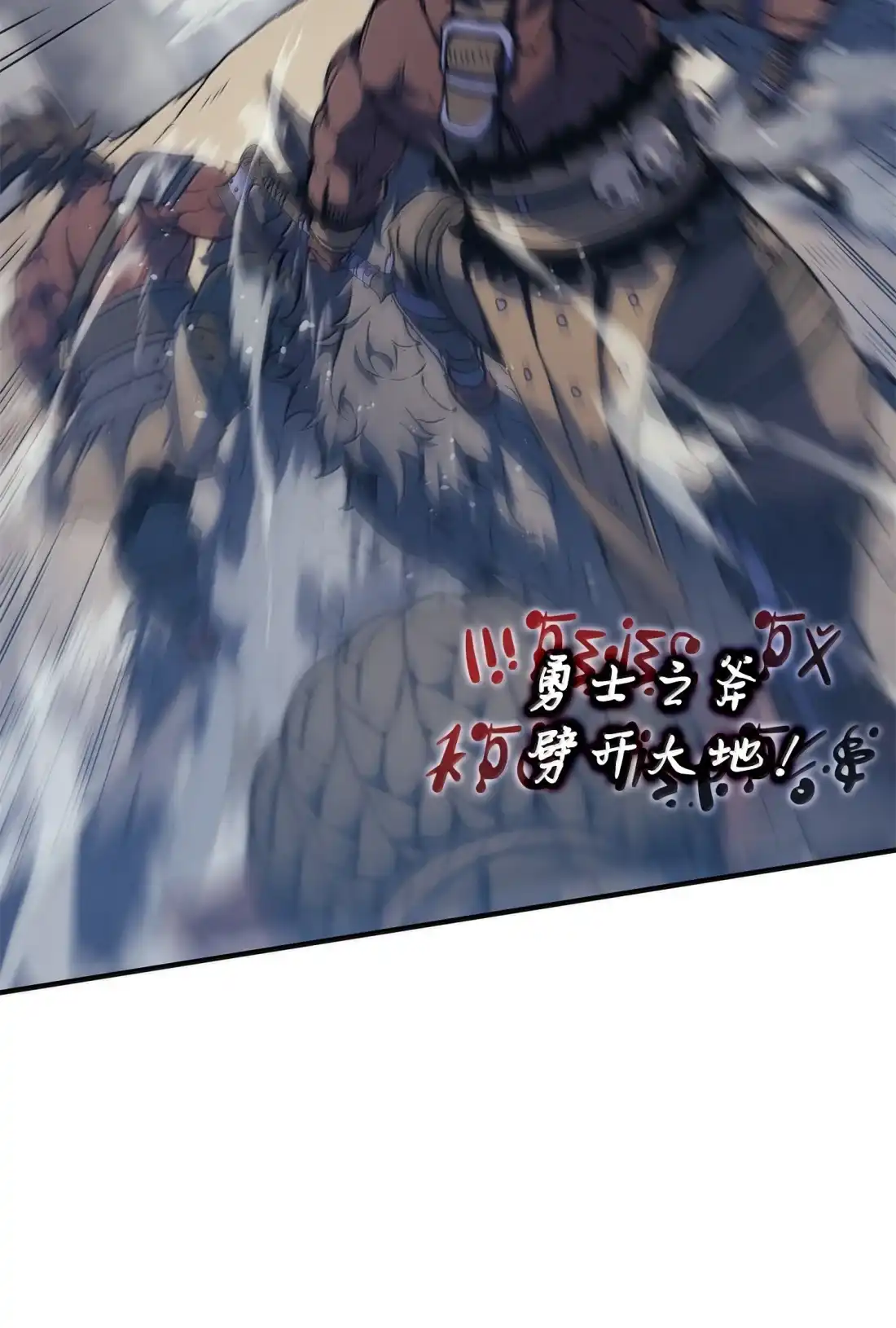 《拳王转世》50 正在继承王位（3） 第48页