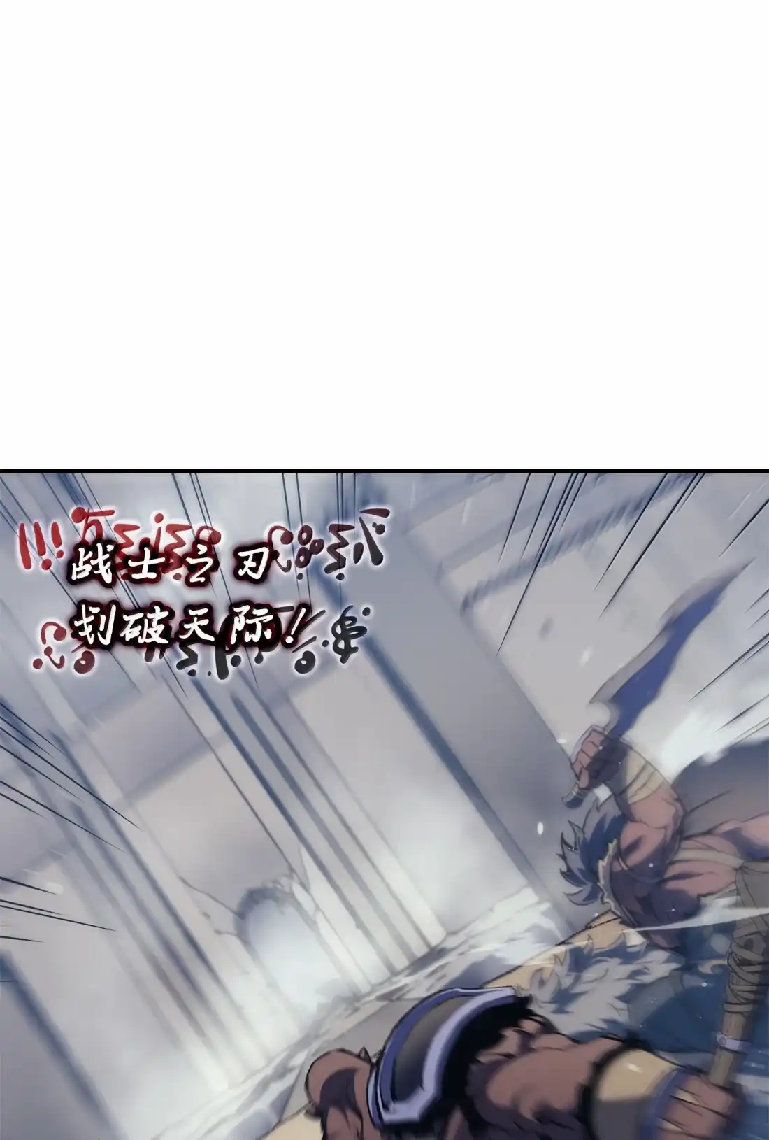 《拳王转世》50 正在继承王位（3） 第47页