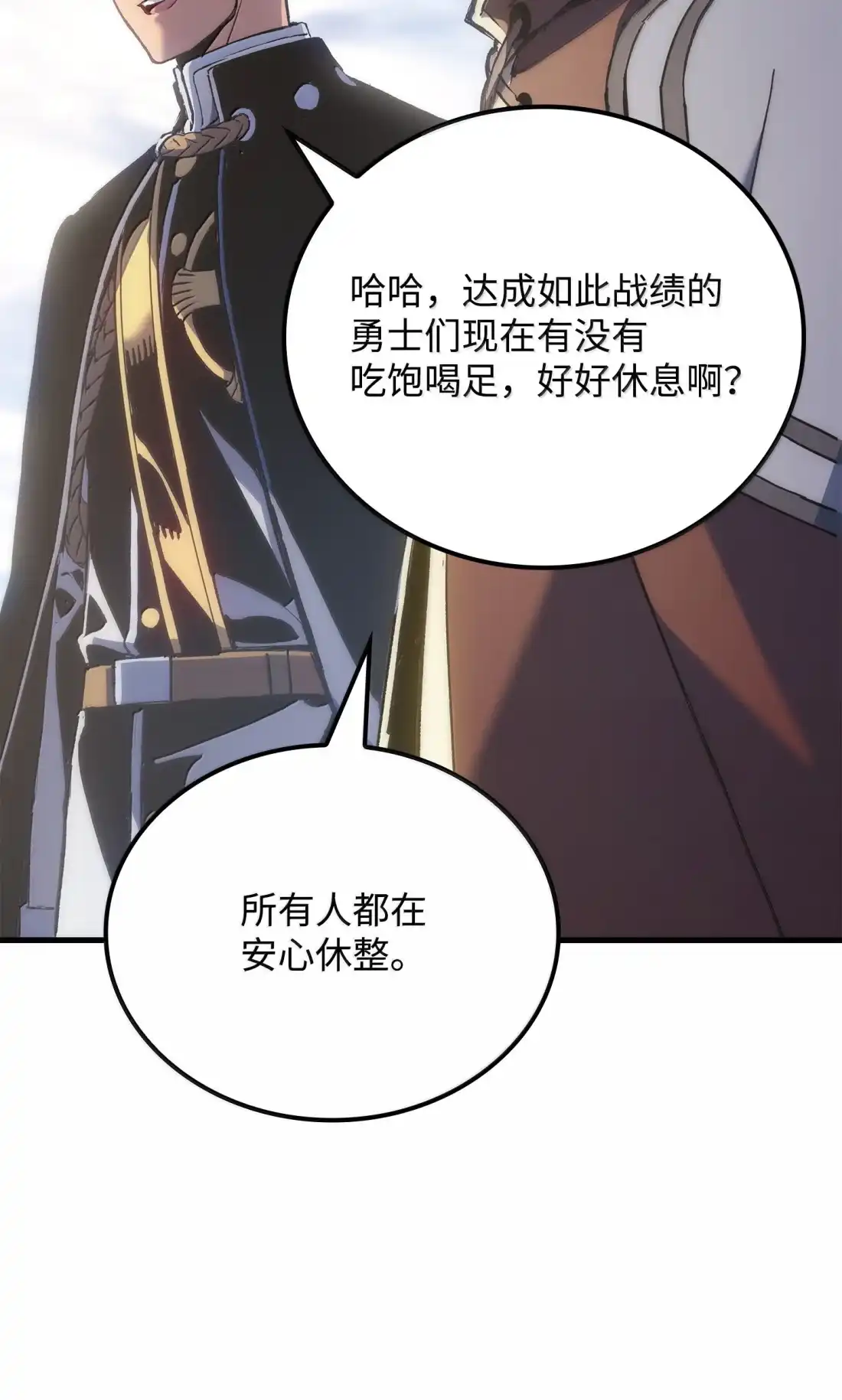 《拳王转世》50 正在继承王位（3） 第101页