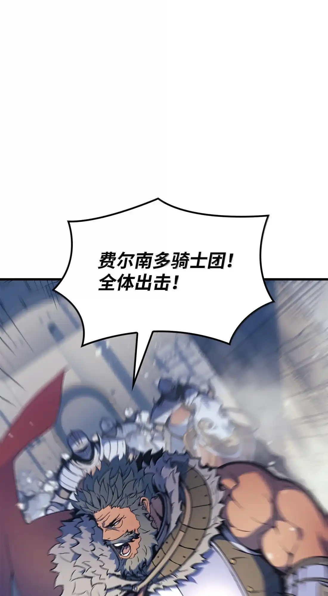 《拳王转世》50 正在继承王位（3） 第8页