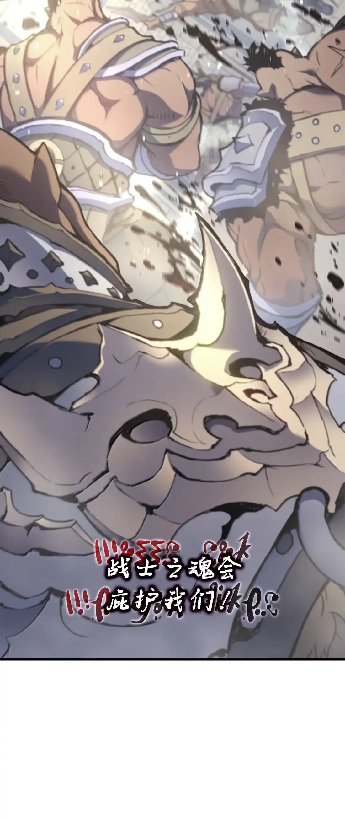 《拳王转世》50 正在继承王位（3） 第55页