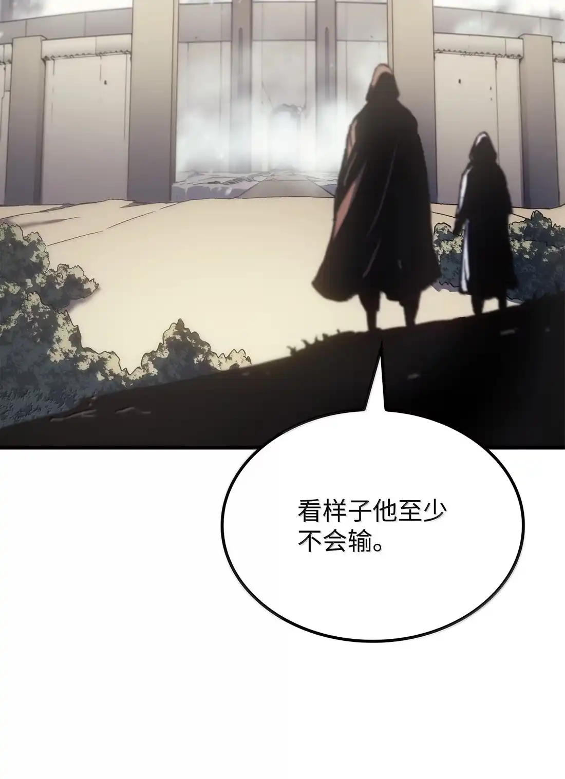 《拳王转世》50 正在继承王位（3） 第27页