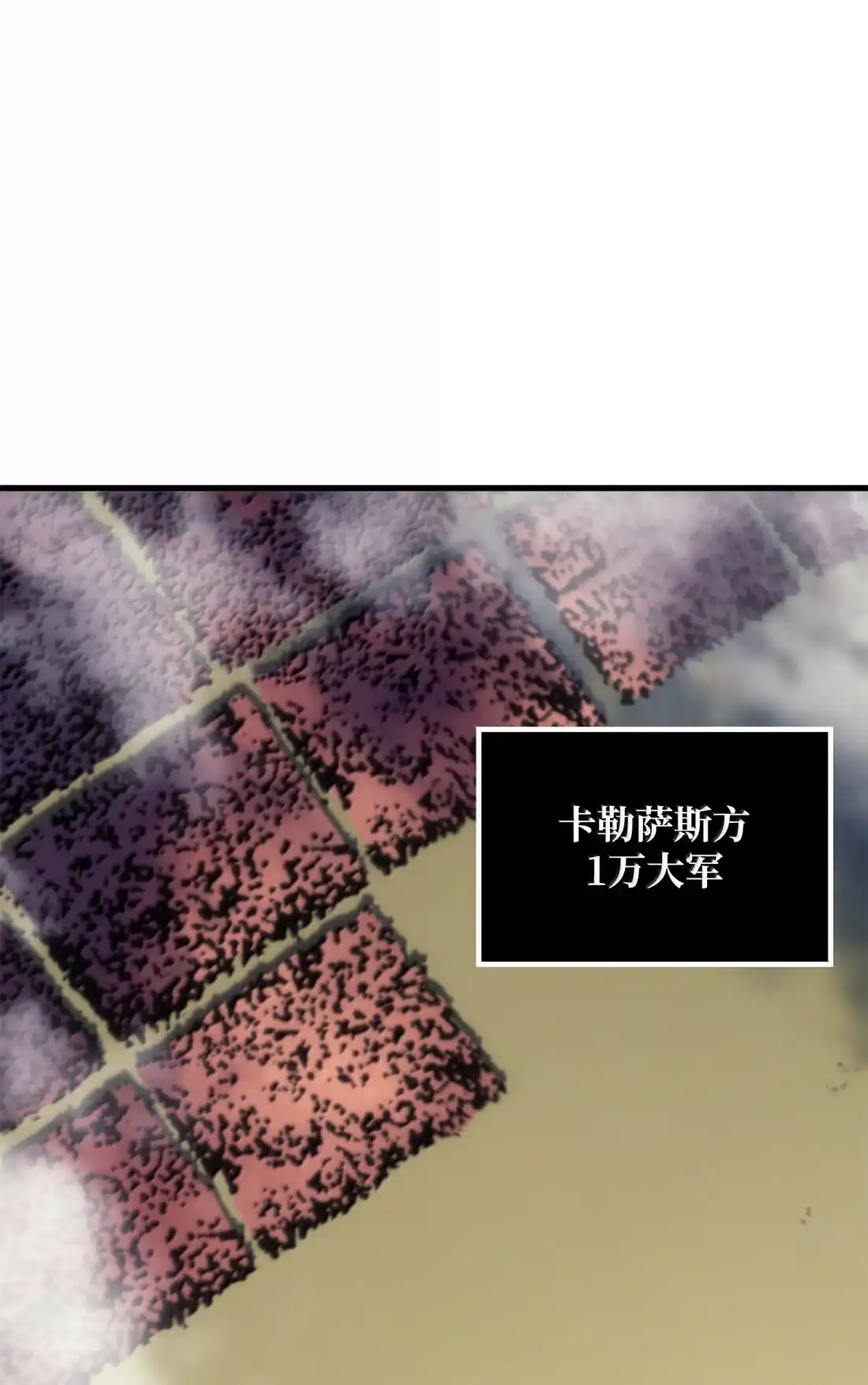 《拳王转世》51 打破所有常识（1） 第7页