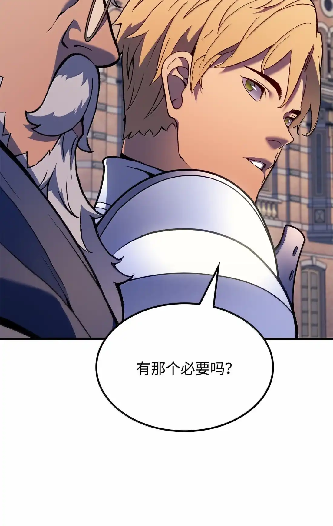 《拳王转世》51 打破所有常识（1） 第108页