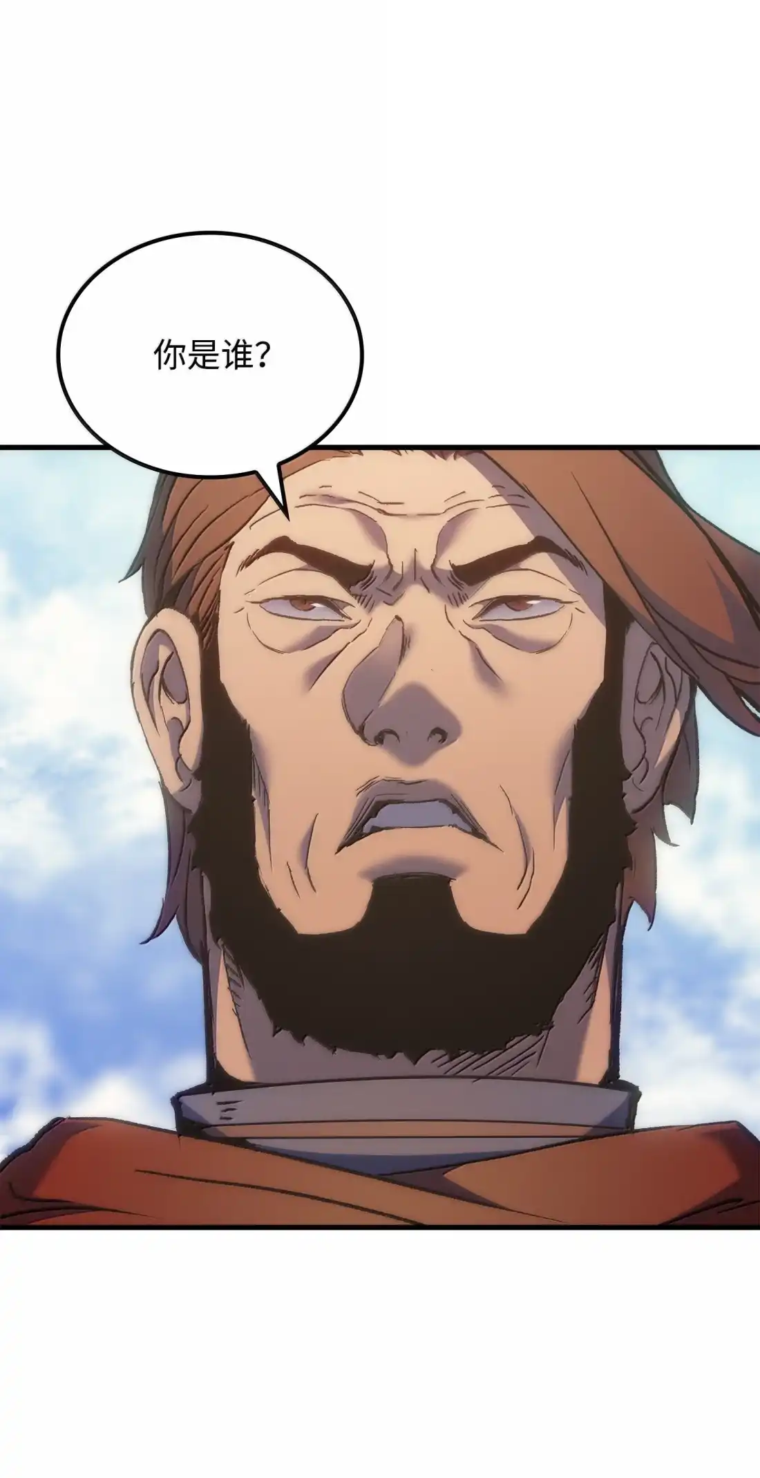 《拳王转世》51 打破所有常识（1） 第17页