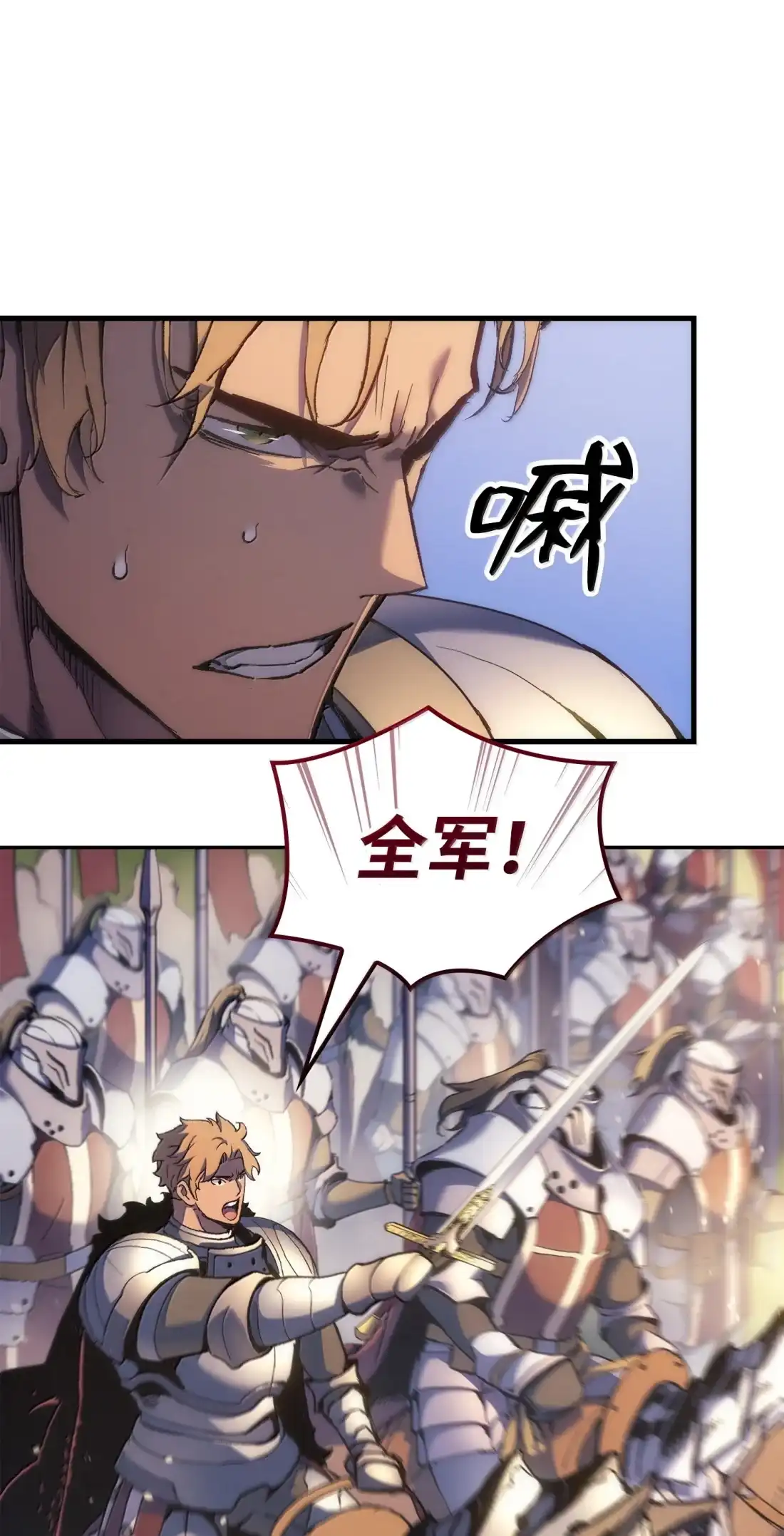 《拳王转世》51 打破所有常识（1） 第63页