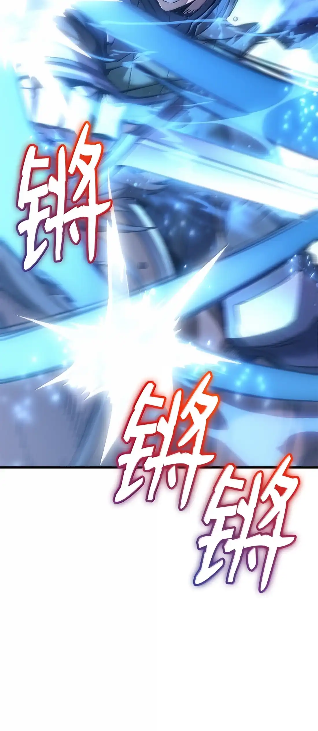 《拳王转世》51 打破所有常识（1） 第37页