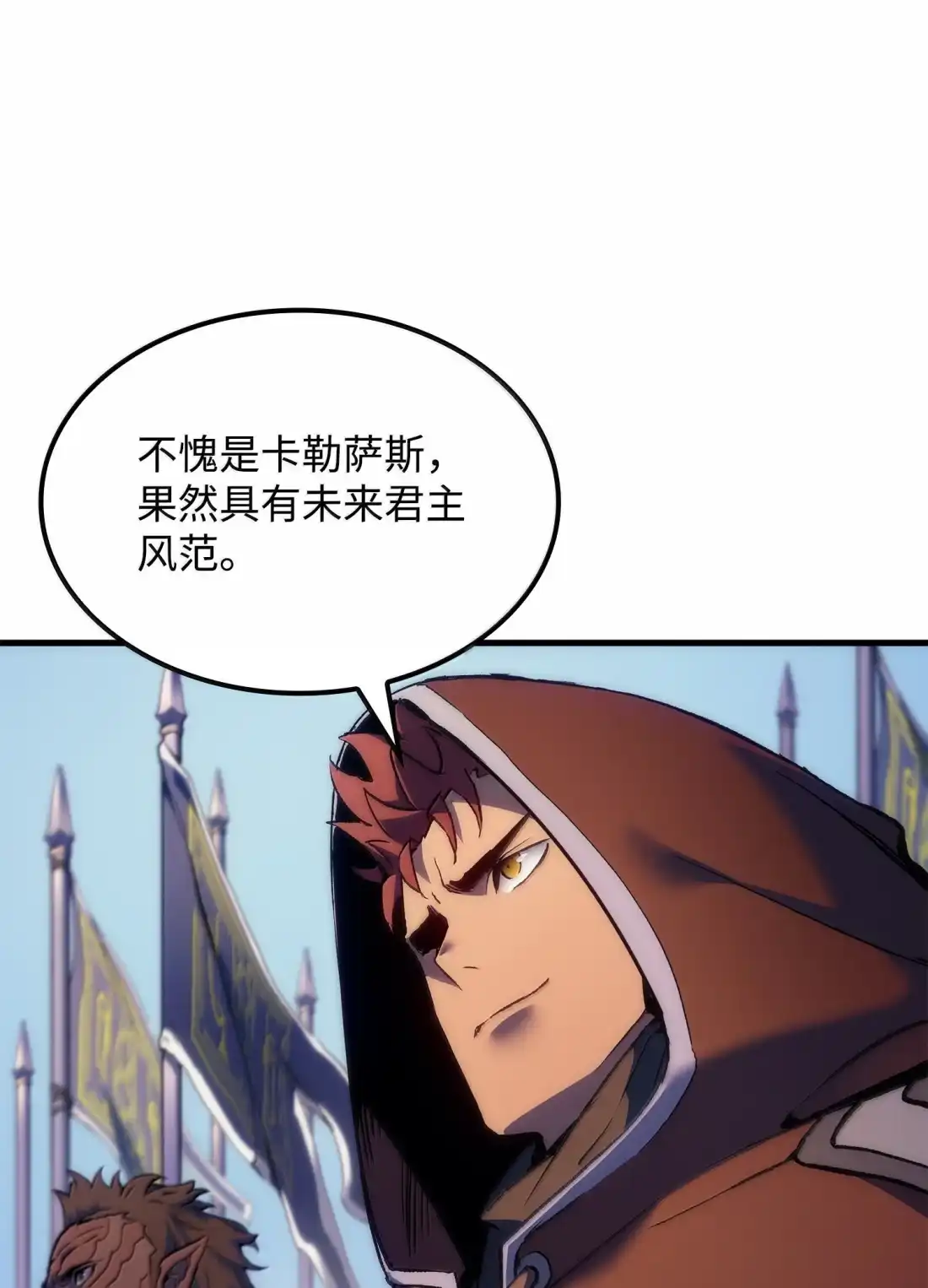《拳王转世》51 打破所有常识（1） 第9页