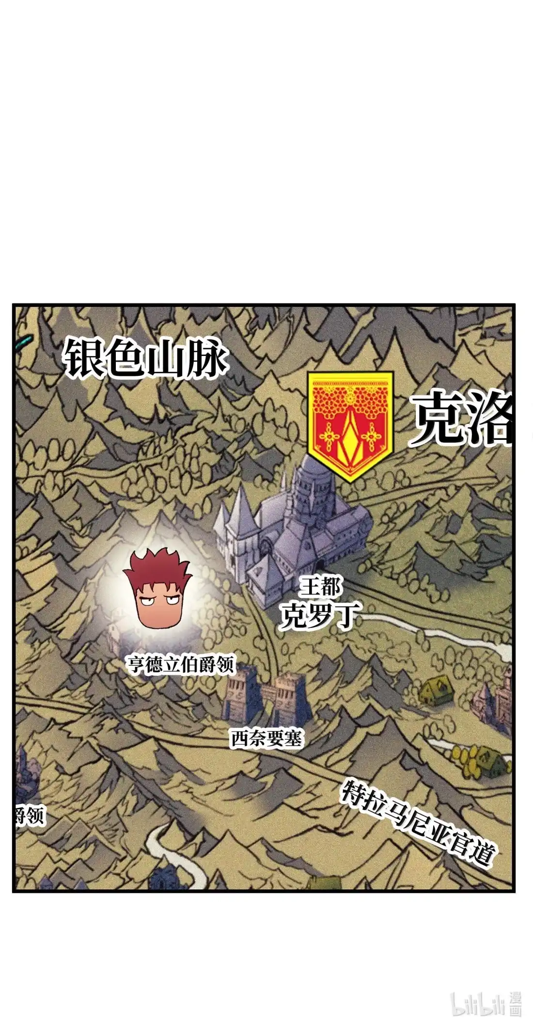 《拳王转世》51 打破所有常识（1） 第120页