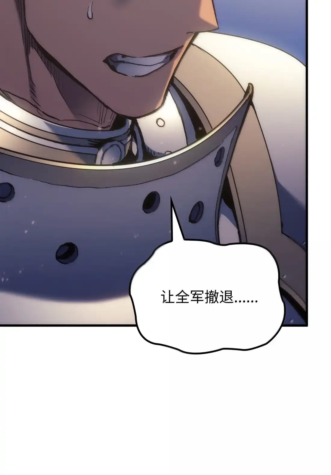 《拳王转世》51 打破所有常识（1） 第96页