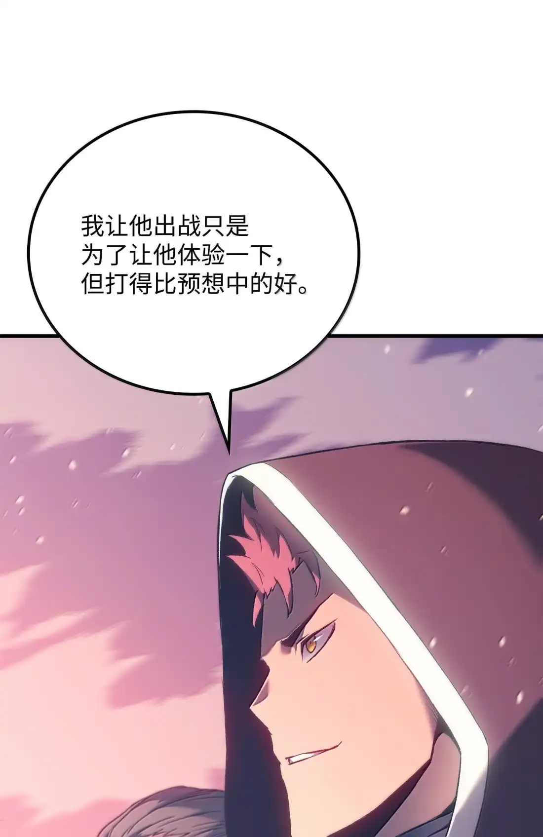《拳王转世》51 打破所有常识（1） 第45页