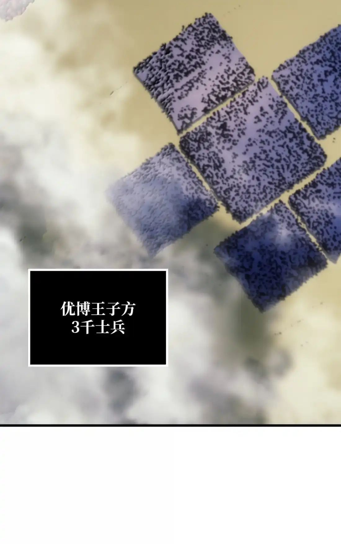 《拳王转世》51 打破所有常识（1） 第8页