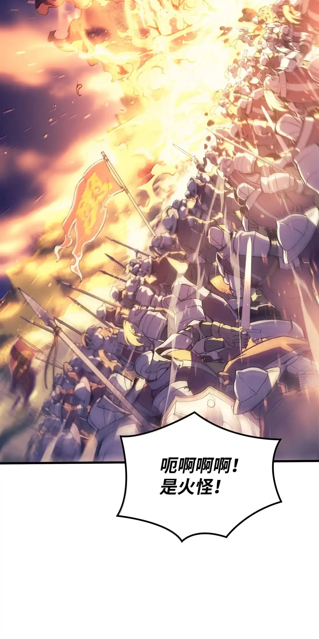 《拳王转世》51 打破所有常识（1） 第86页