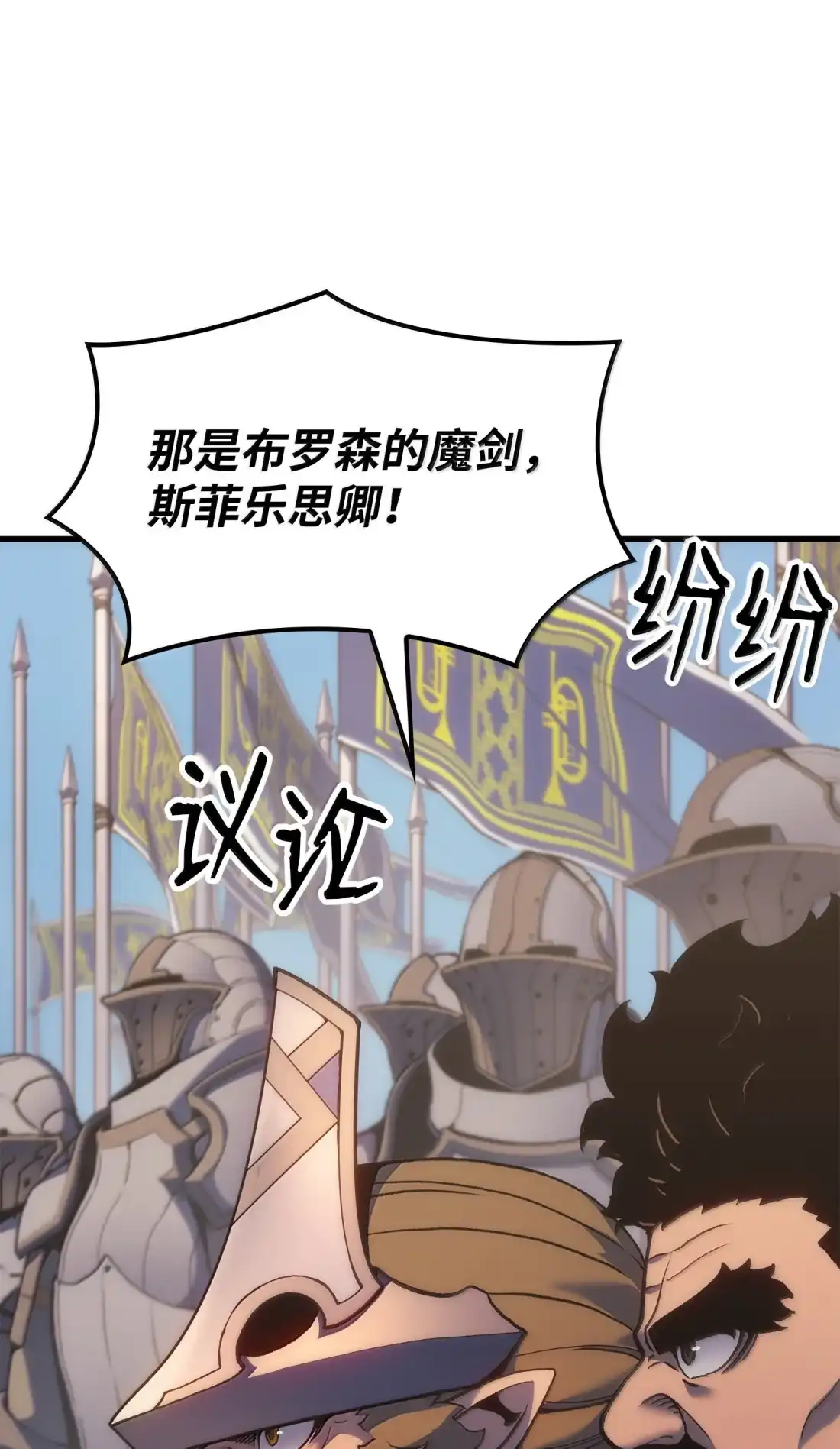《拳王转世》51 打破所有常识（1） 第15页