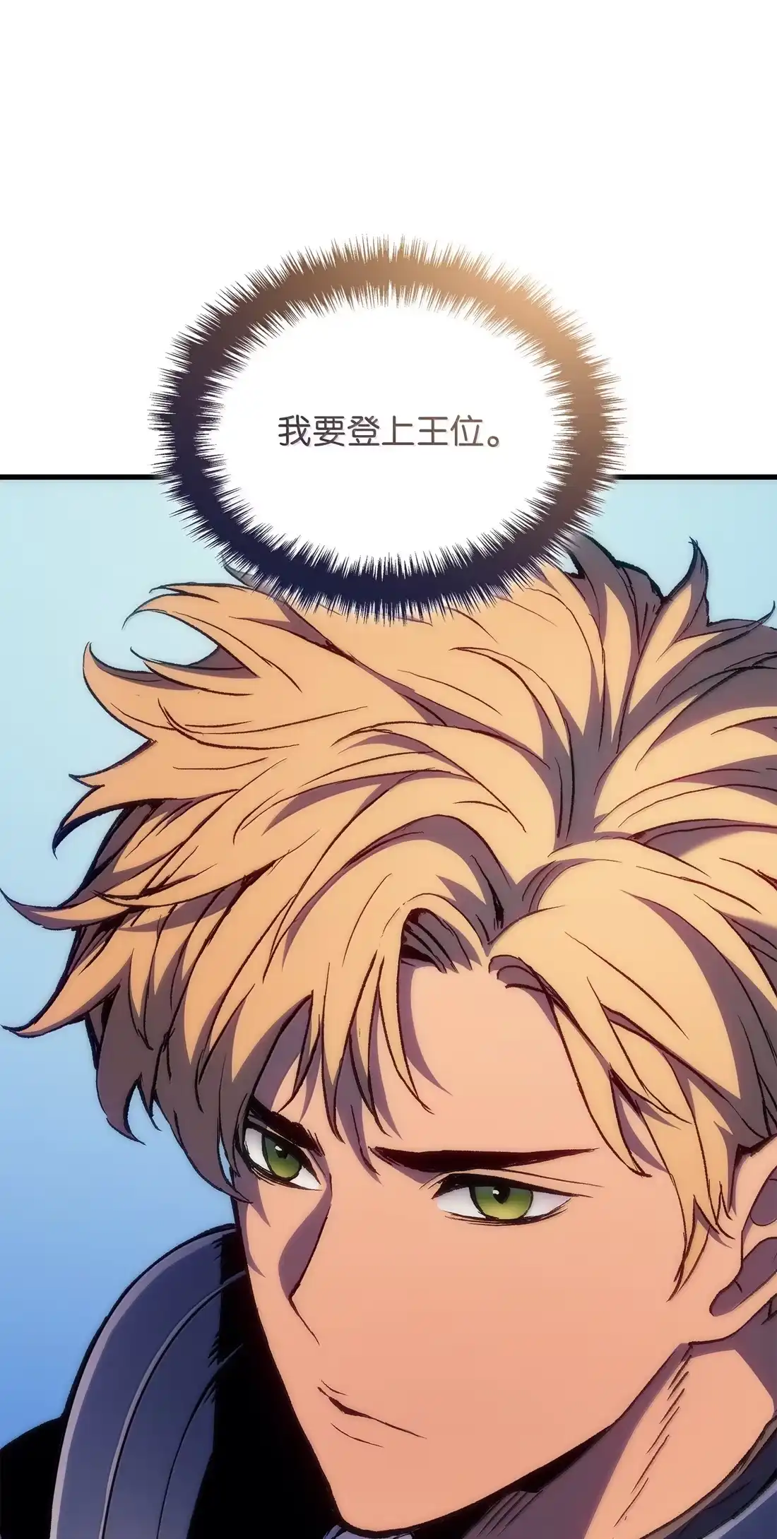 《拳王转世》51 打破所有常识（1） 第111页
