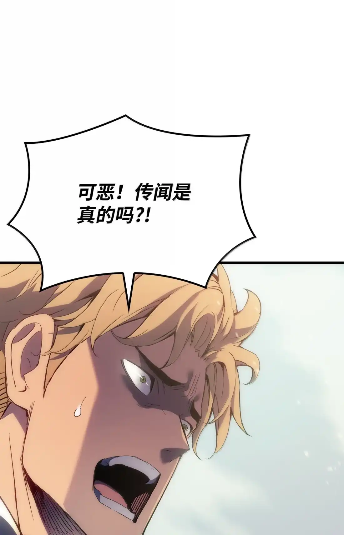 《拳王转世》51 打破所有常识（1） 第78页