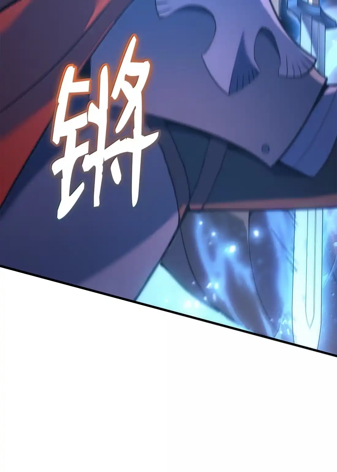 《拳王转世》51 打破所有常识（1） 第30页