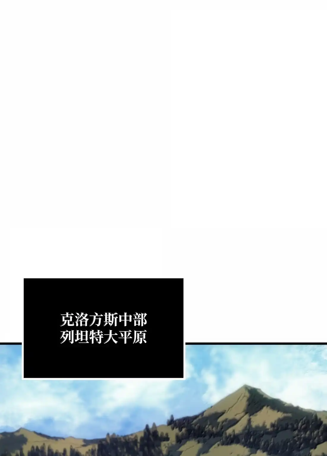 《拳王转世》51 打破所有常识（1） 第2页