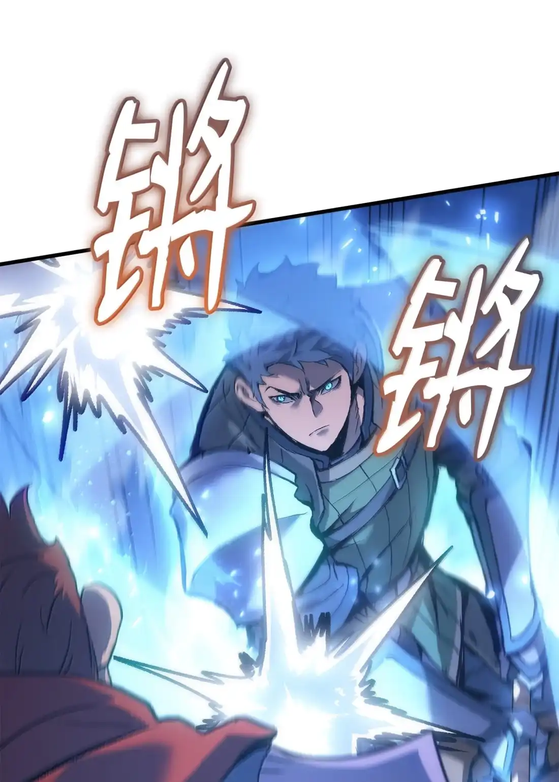 《拳王转世》51 打破所有常识（1） 第29页