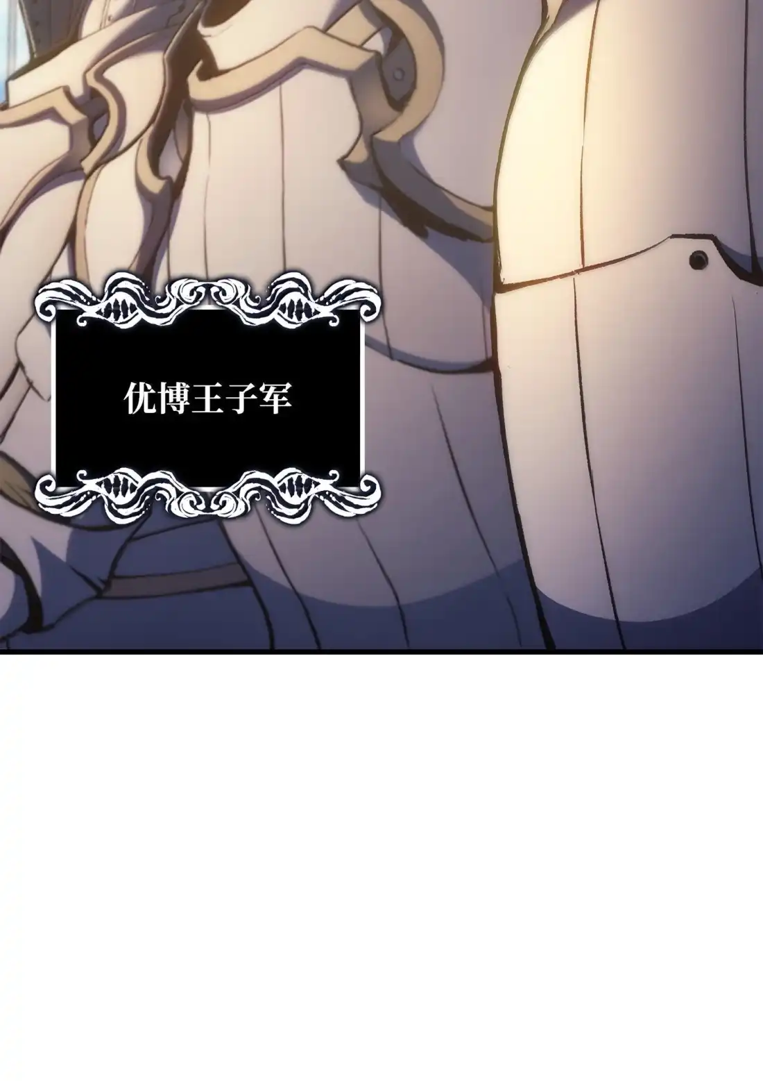 《拳王转世》51 打破所有常识（1） 第6页
