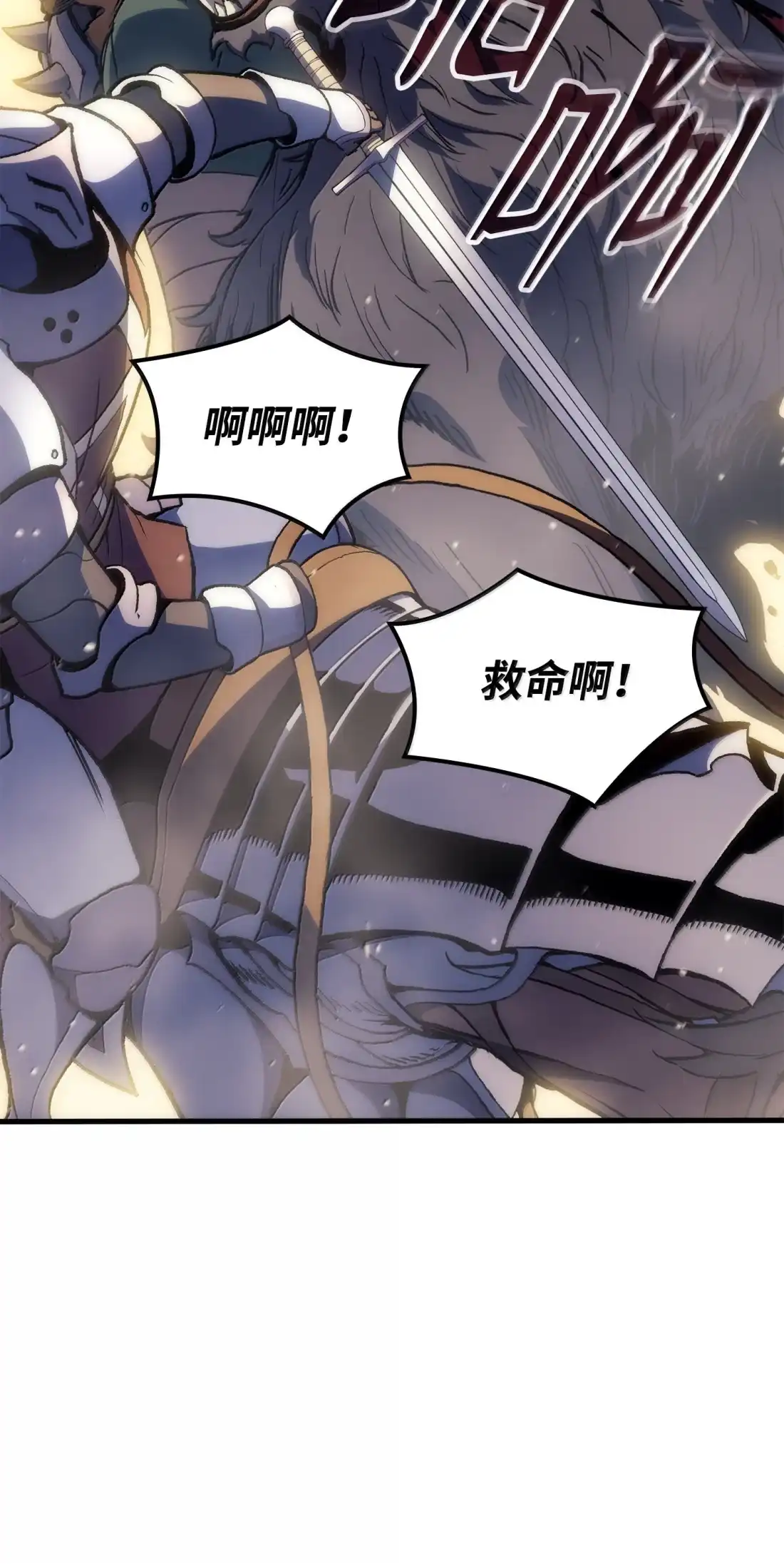《拳王转世》51 打破所有常识（1） 第77页