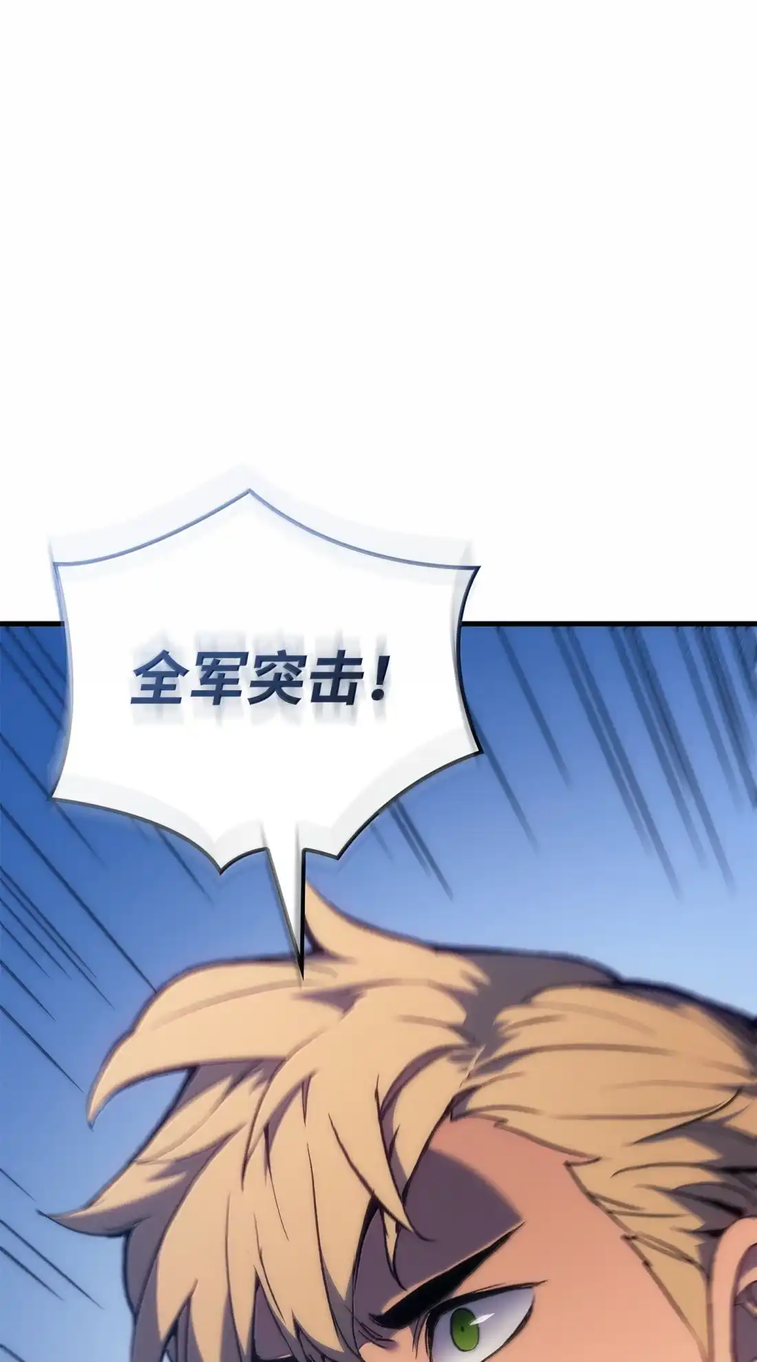 《拳王转世》51 打破所有常识（1） 第65页