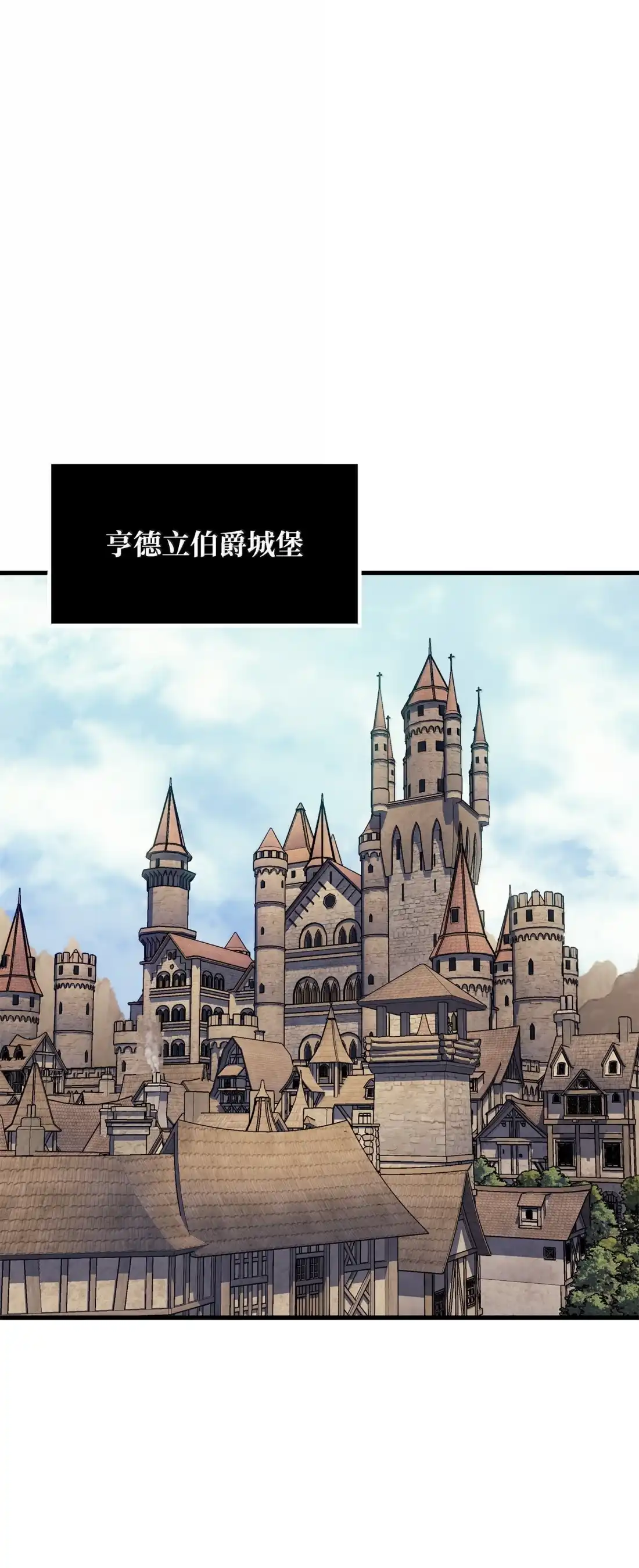 《拳王转世》51 打破所有常识（1） 第113页