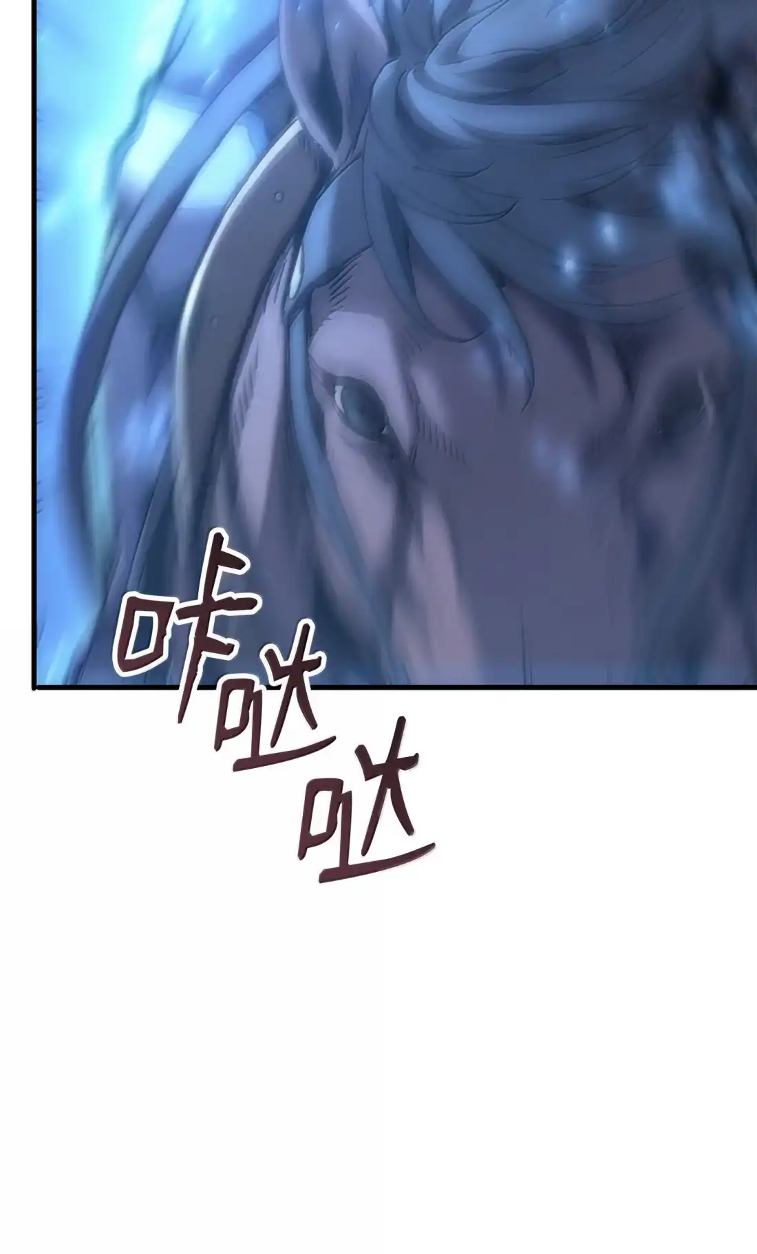 《拳王转世》51 打破所有常识（1） 第23页