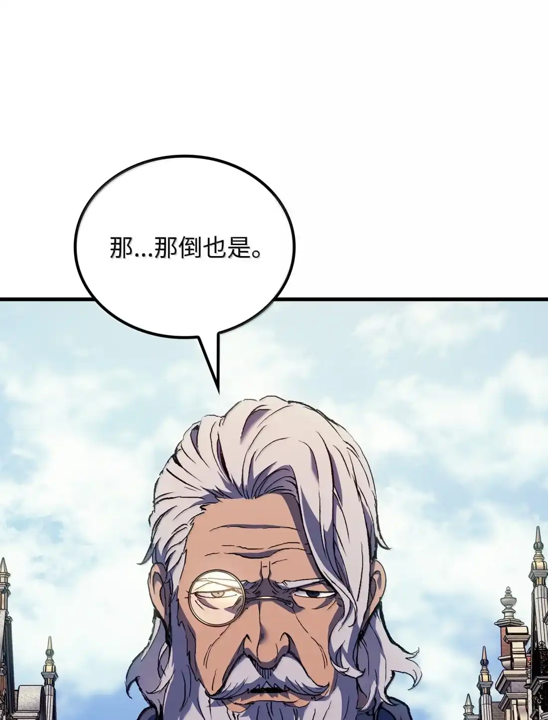 《拳王转世》51 打破所有常识（1） 第109页