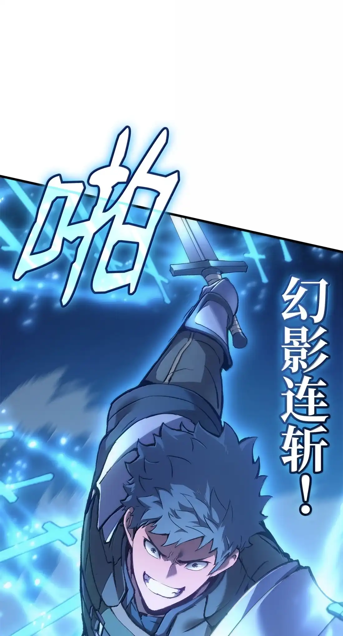 《拳王转世》51 打破所有常识（1） 第51页