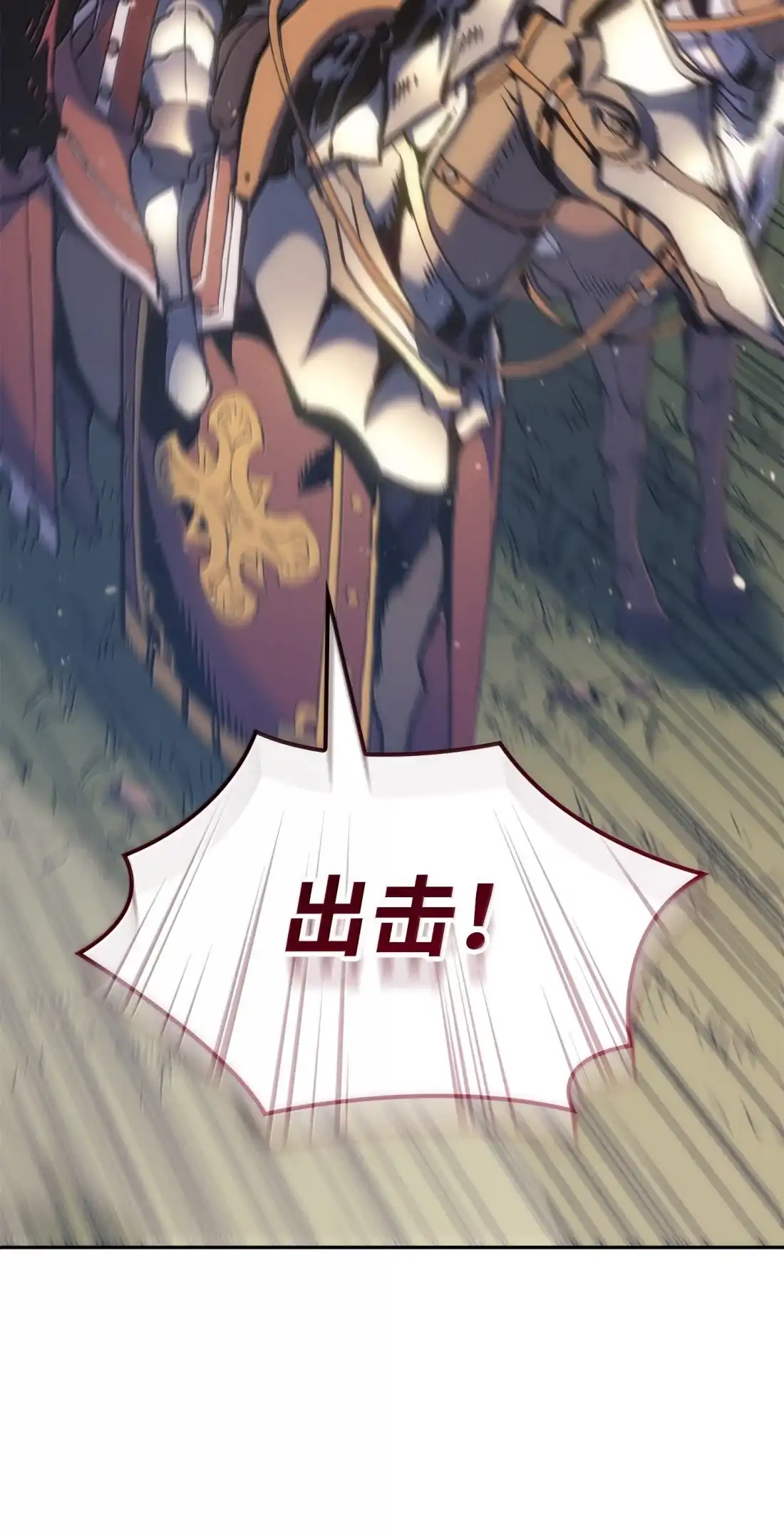 《拳王转世》51 打破所有常识（1） 第64页