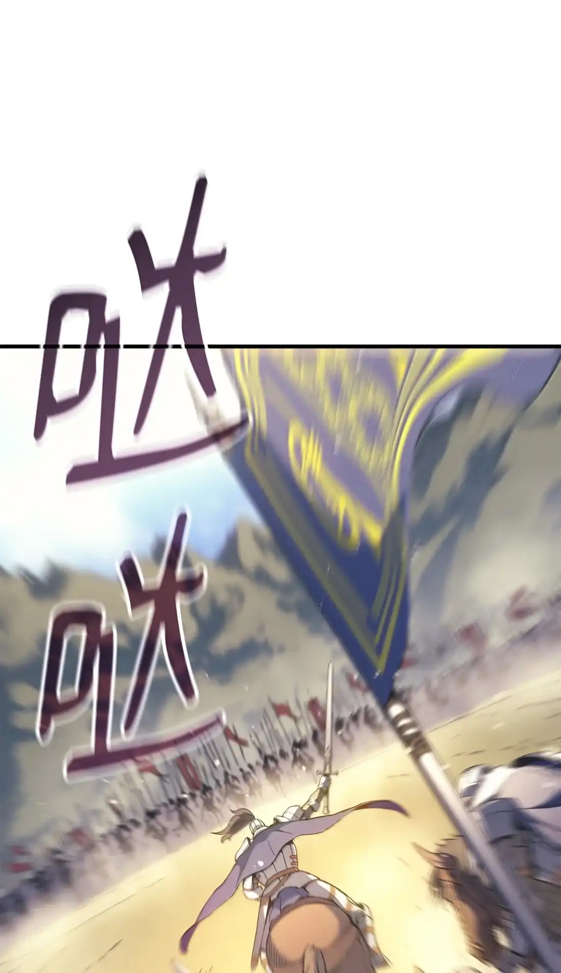 《拳王转世》51 打破所有常识（1） 第67页
