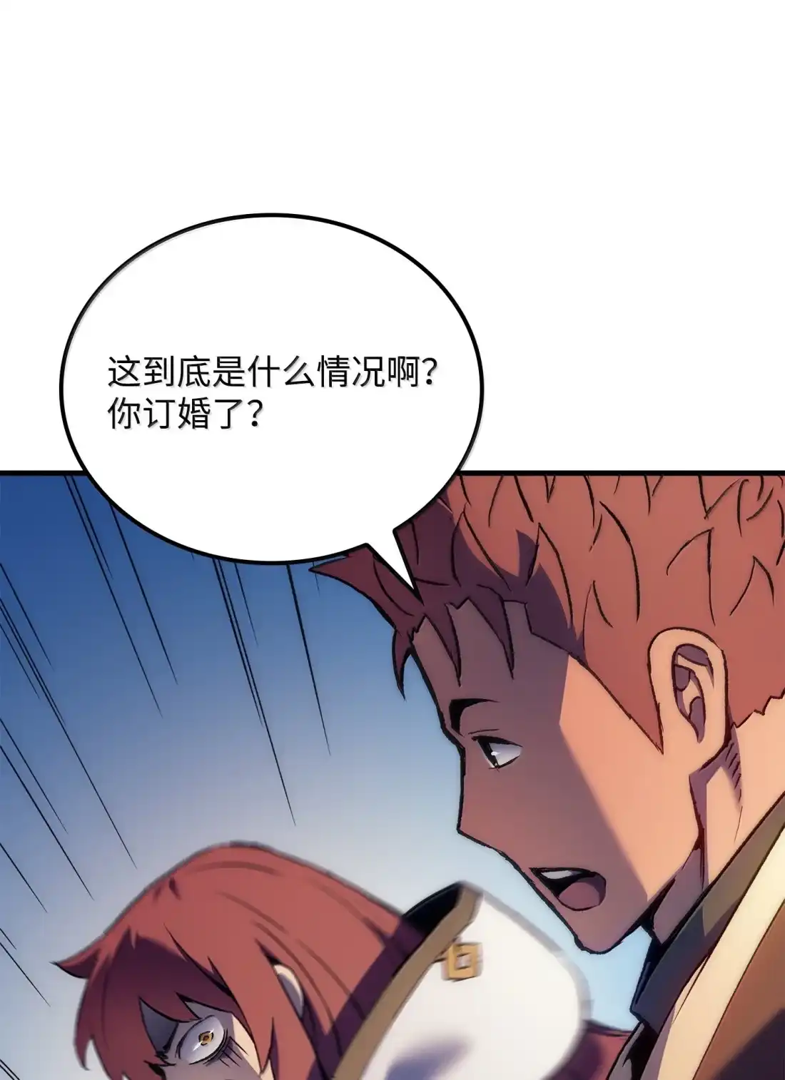 《拳王转世》52 打破所有常识（2） 第40页