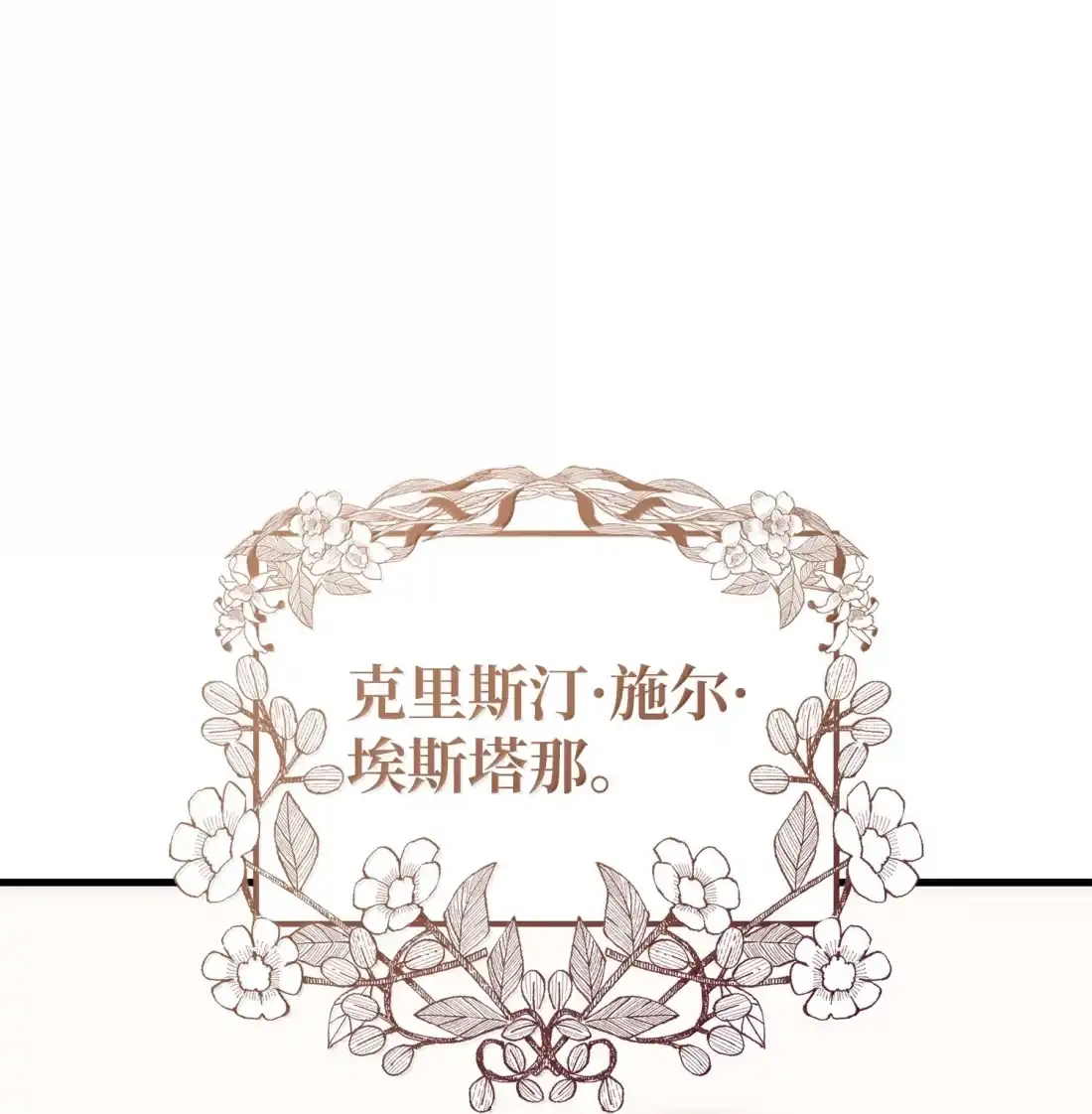 《拳王转世》52 打破所有常识（2） 第42页