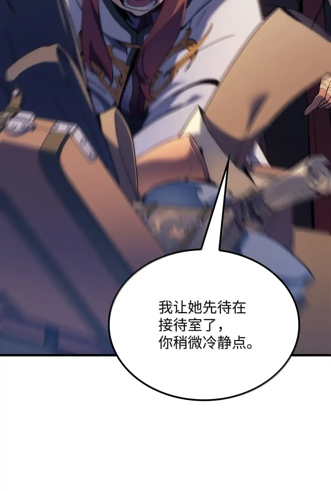 《拳王转世》52 打破所有常识（2） 第39页
