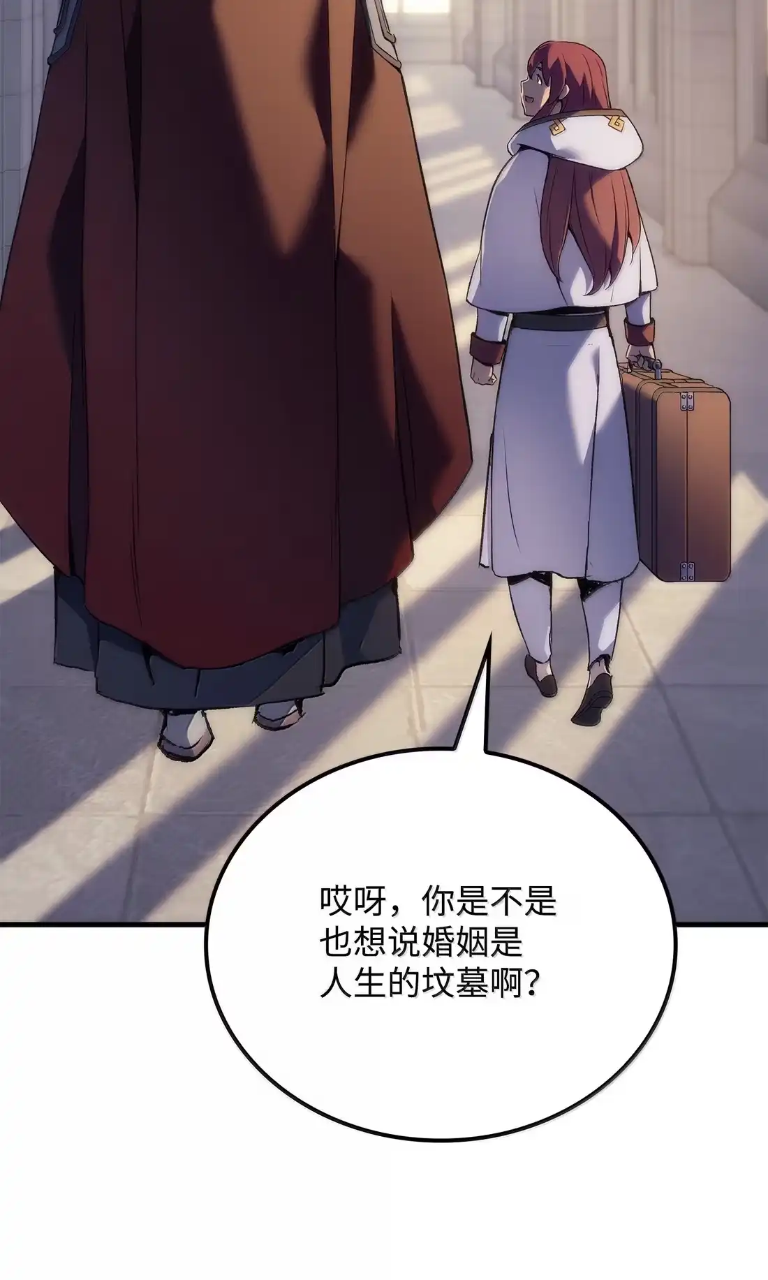 《拳王转世》52 打破所有常识（2） 第97页